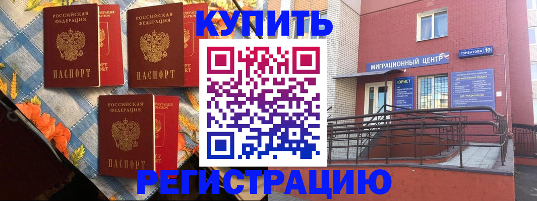 форма 3 в Светлогорске