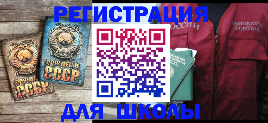 форма 3 в Светлогорске