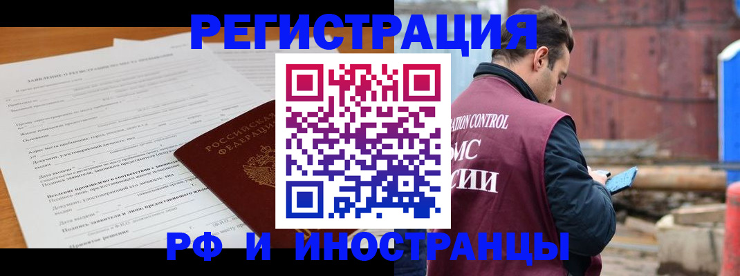 регистрация для дет. сада в Светлогорске